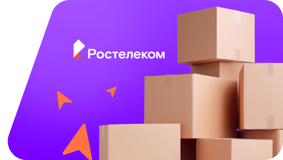 Переезд в новую квартирув&nbsp;село Ложниково (Омская область)